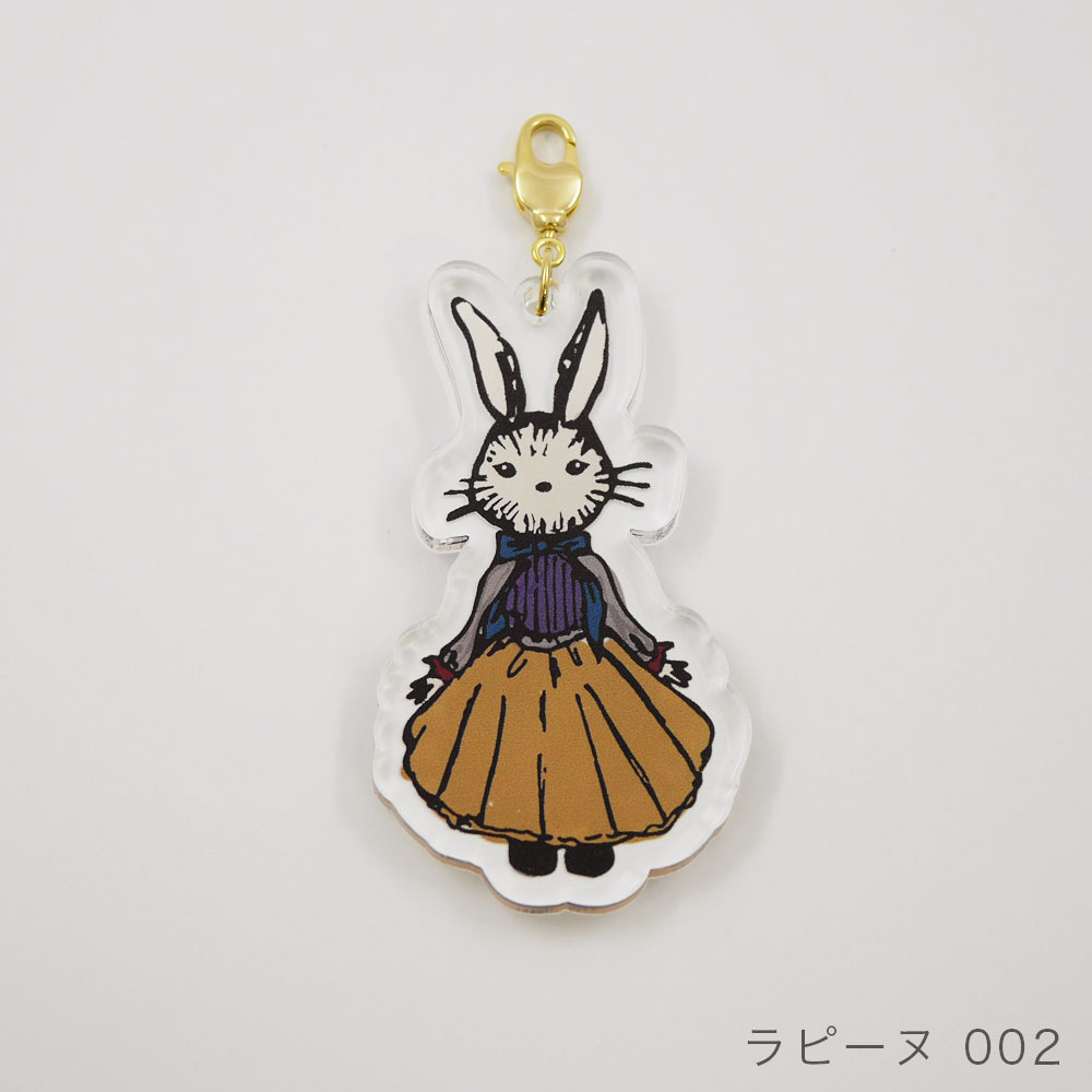 アクリルキーホルダー lapine ラピーヌ 002 ポスト便送料300円